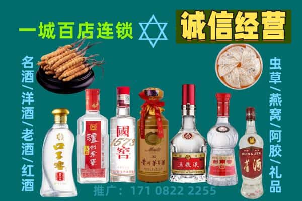 四平市回收五粮液酒瓶