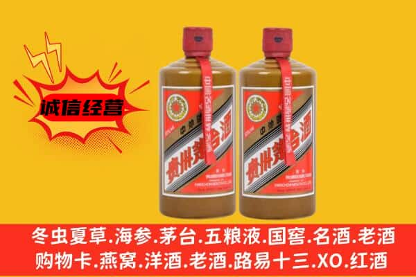 四平市上门回收酱瓶茅台酒